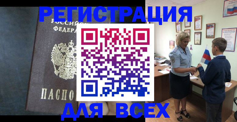 регистрация для дет. сада в Усть-Катаве
