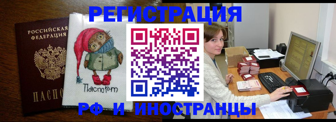 где прописаться в Усть-Катаве